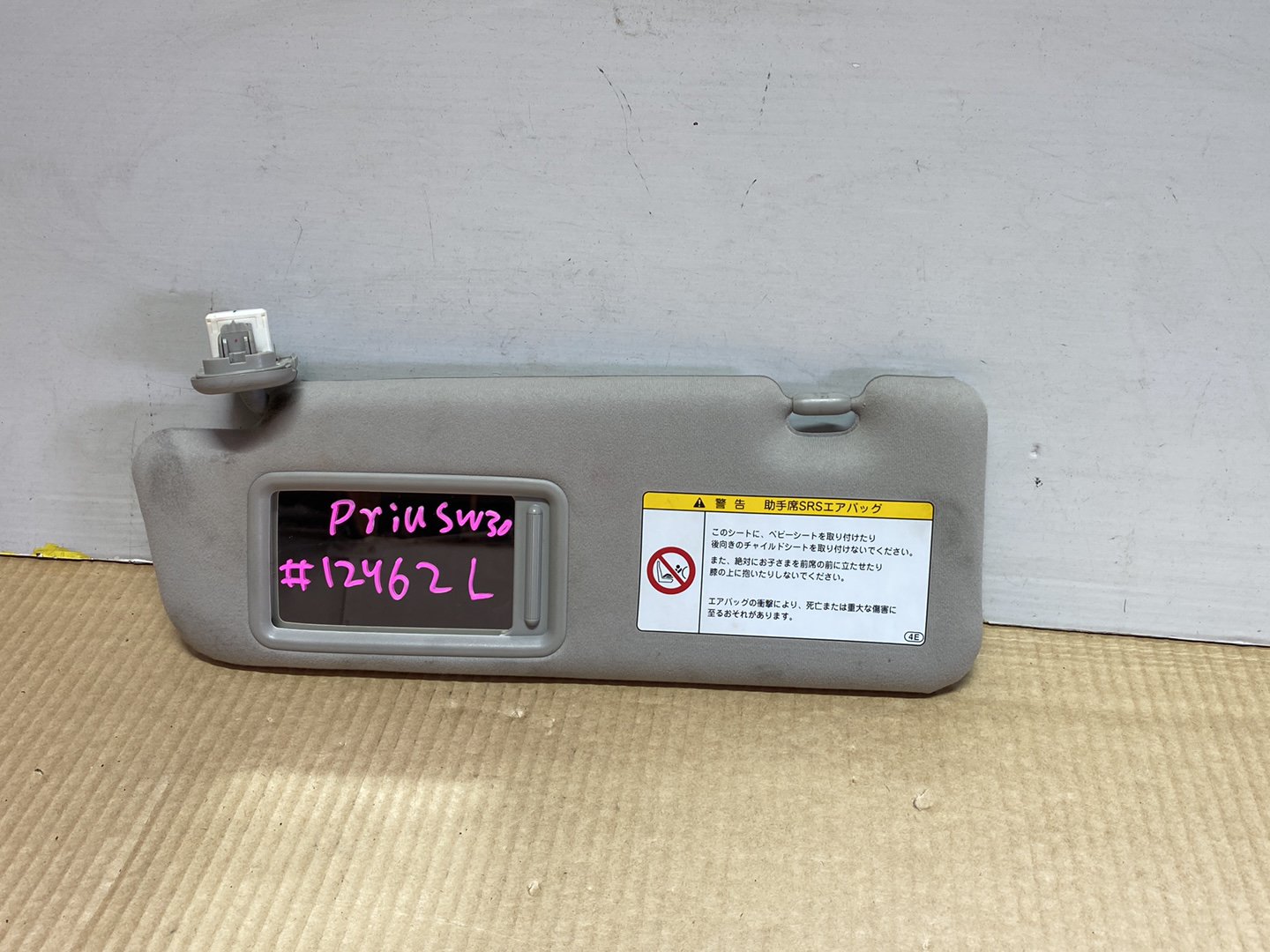 Used Toyota Prius W30- Left Sun Visor