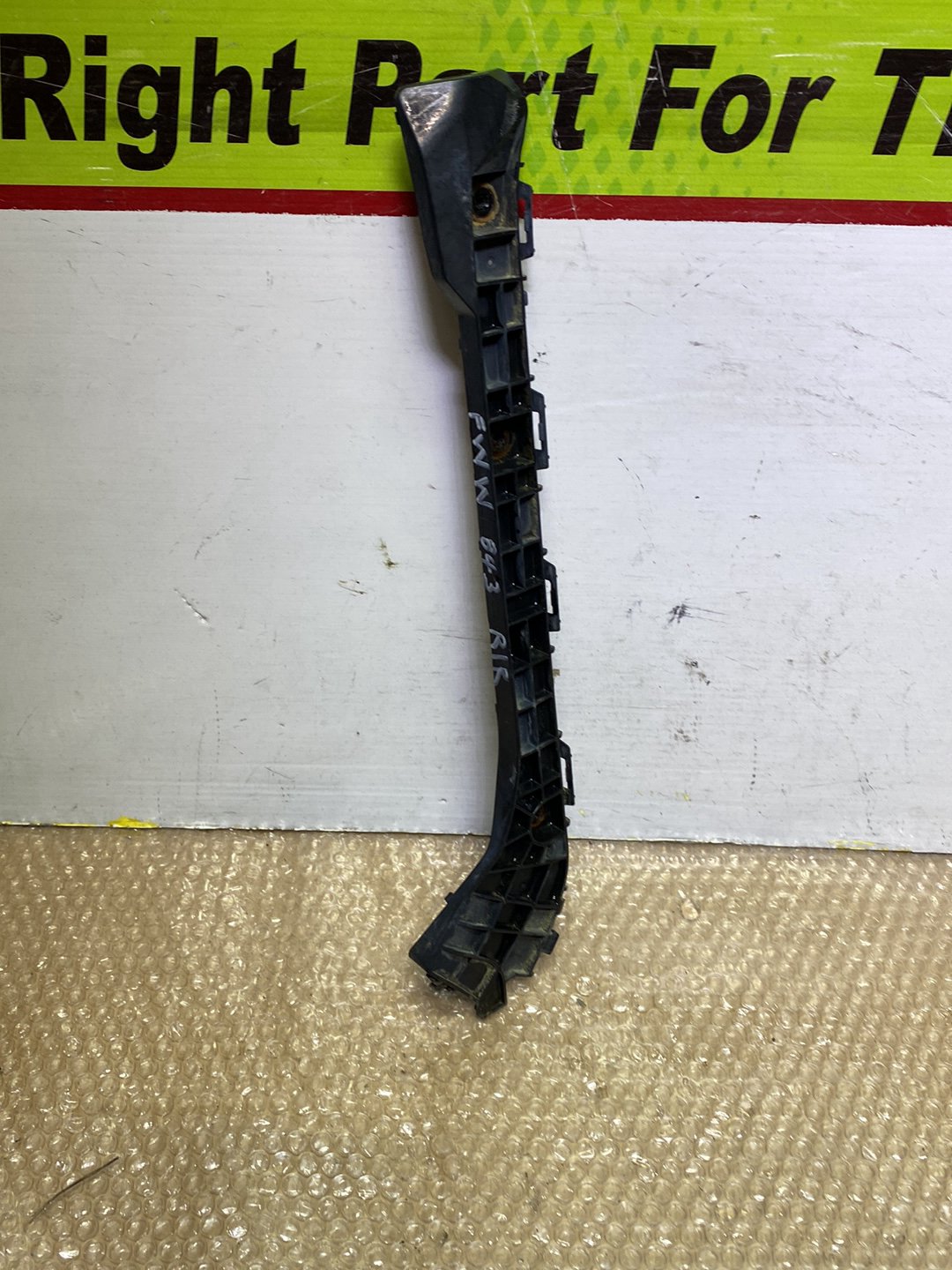 2009 Toyota Prius - Right Rear Bumper Retainer PN: 5257547020