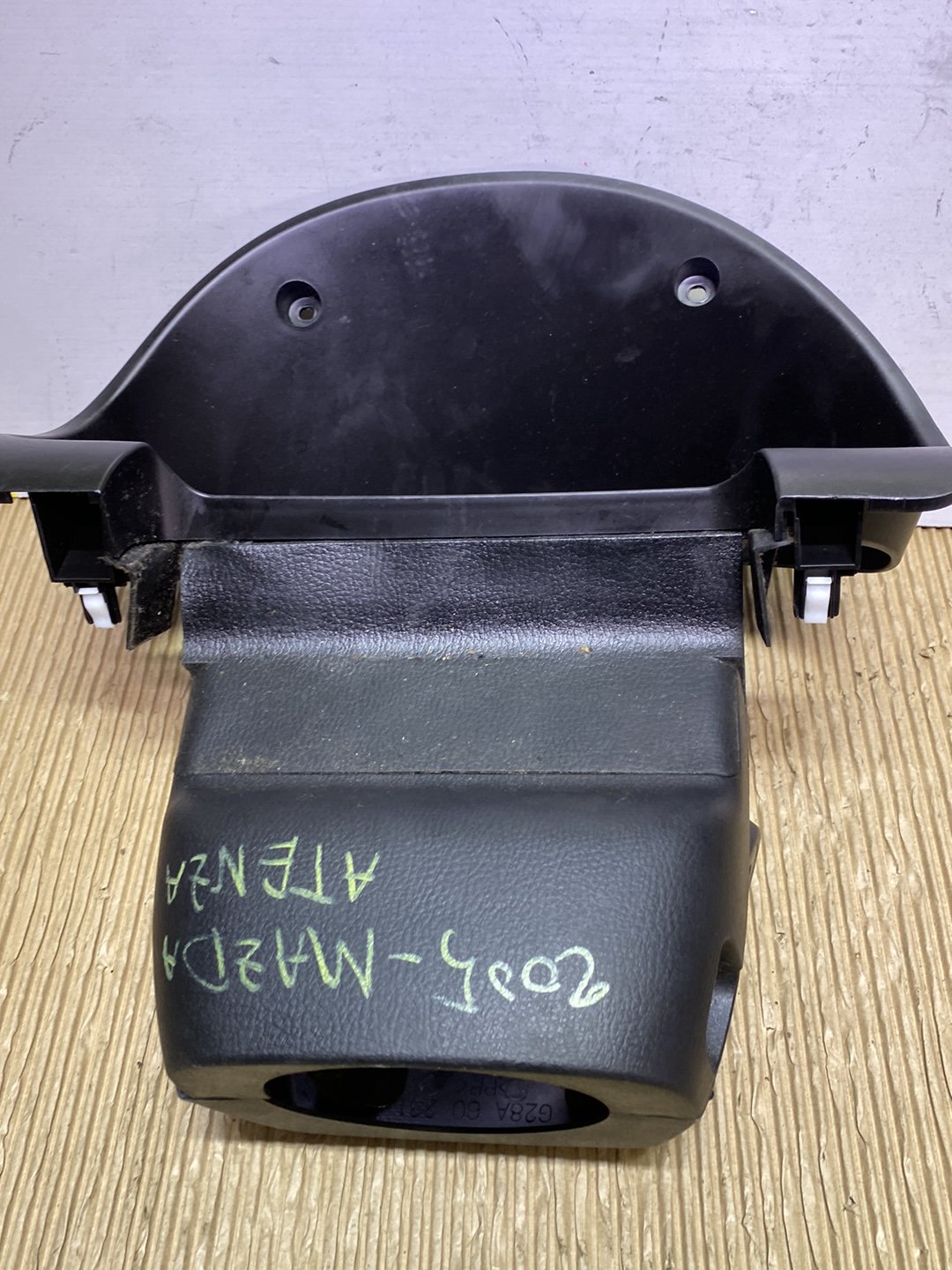 2005 Mazda Atenza- Steering Column Shroud PN: see photos