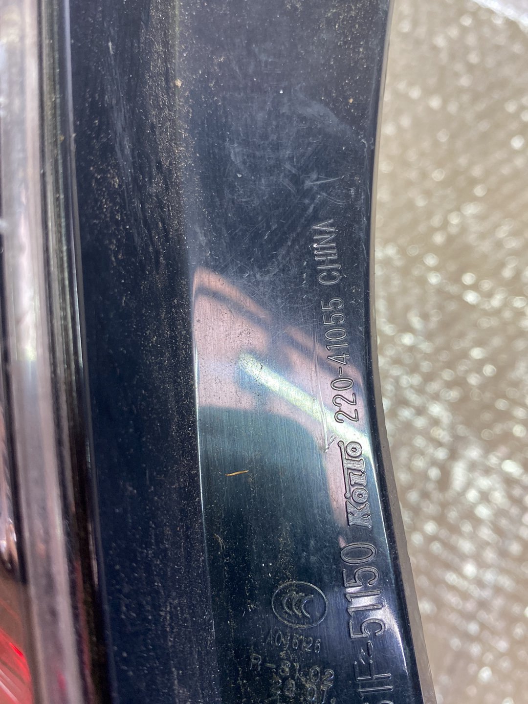 2008 Mazda Atenza- Left Taillight PN: gsif-51150