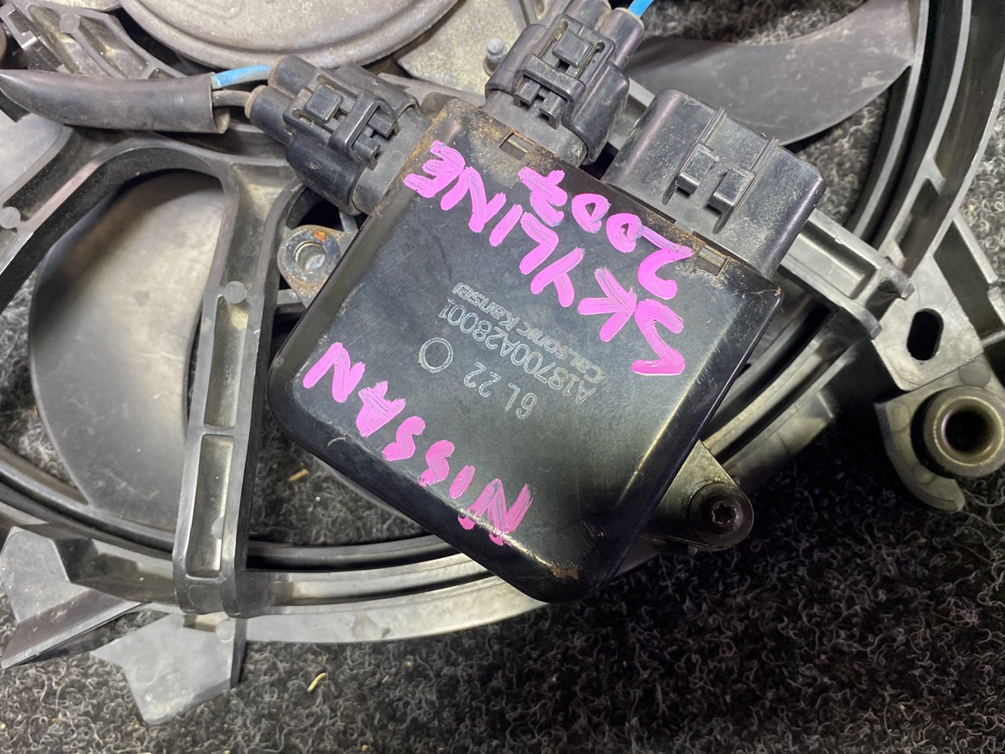 2006 Nissan Skyline - Radiator Fan