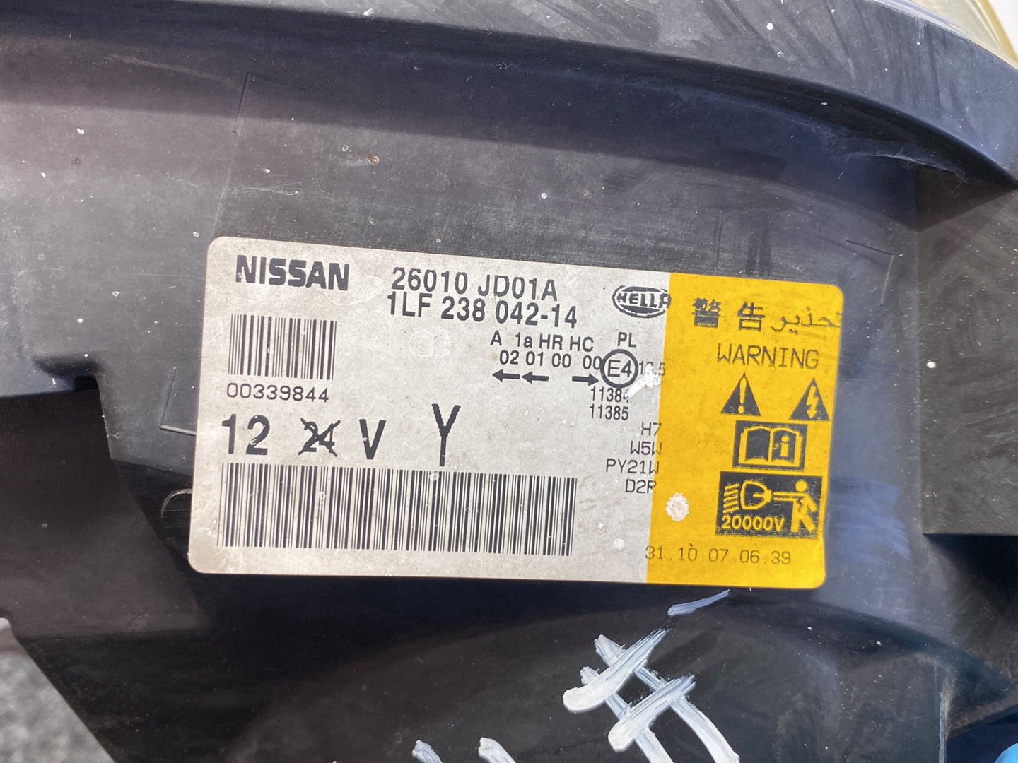 2008 Nissan Dualis KJ10 - Right Headlight PN: see photo