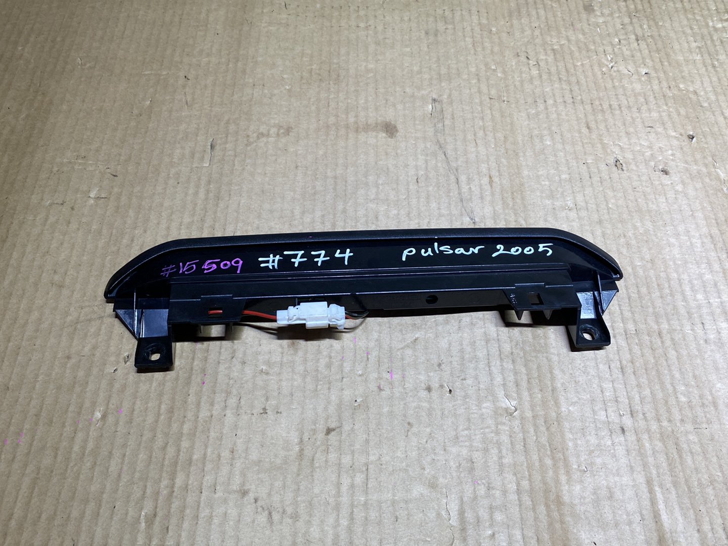 2005 Nissan Pulsar - High Level Stoplight