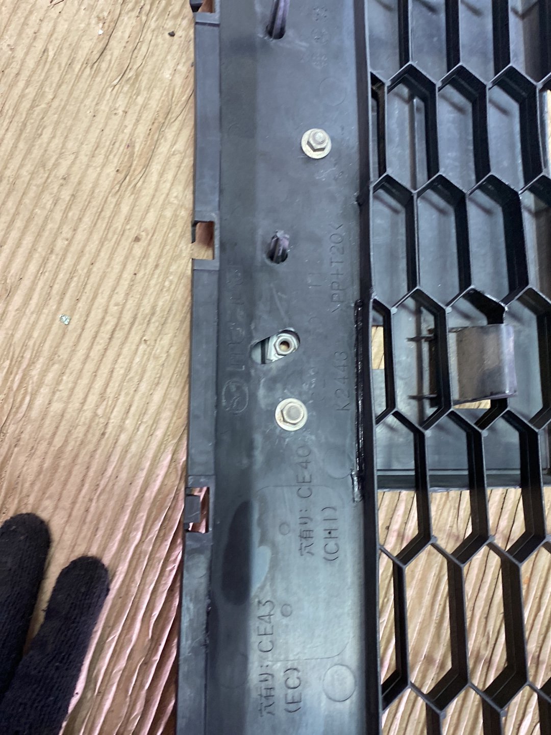 2010 Mazda Demio- Lower Bumper Grille PN: see photos