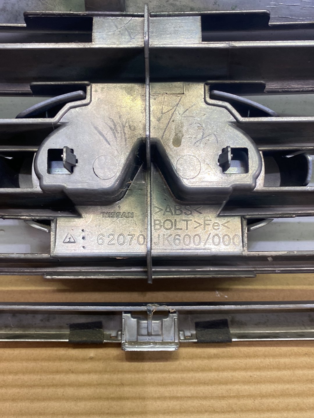 2008 Nissan Skyline V36- Upper Bumper Grille PN: