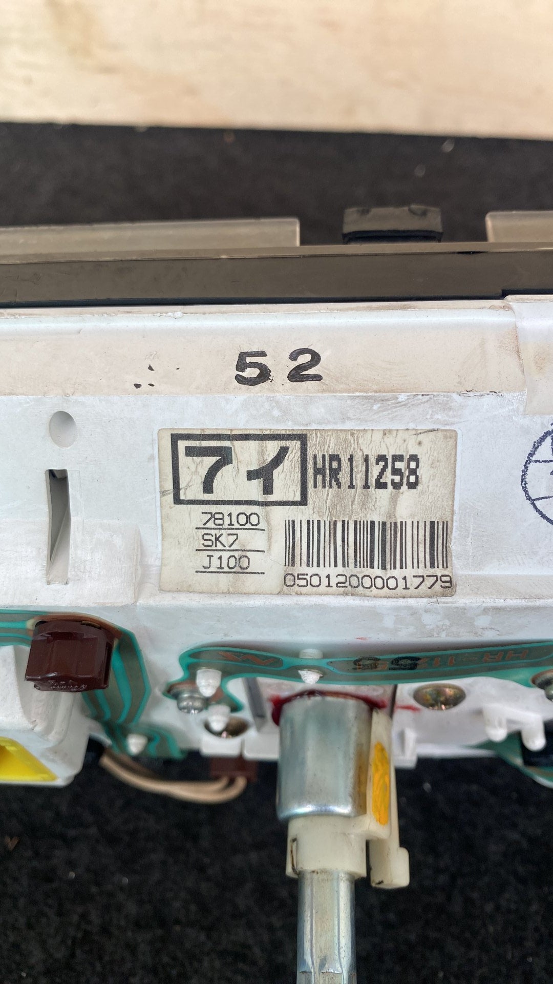 1989 Honda Integra- Instrument Cluster PN:
