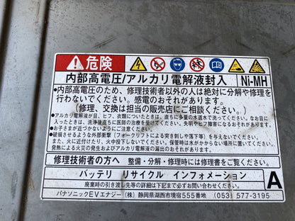 Used Toyota Prius - Hybrid Battery PN: see photo