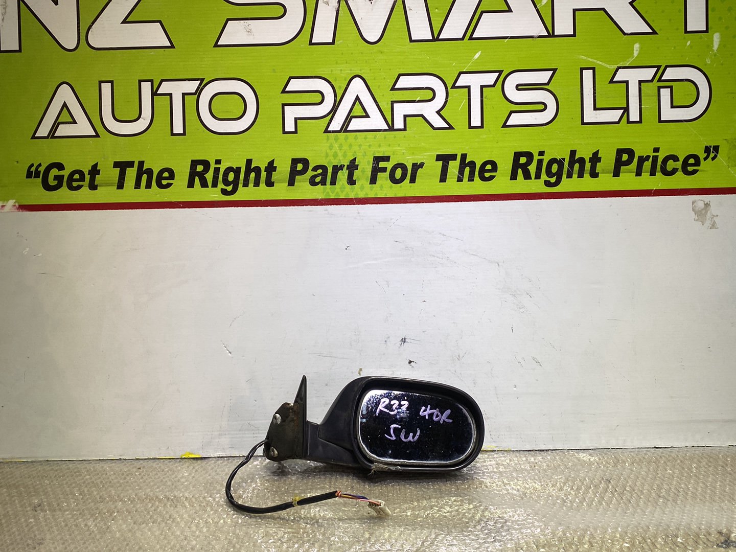 1998 Nissan Skyline- PN: 5 wires
