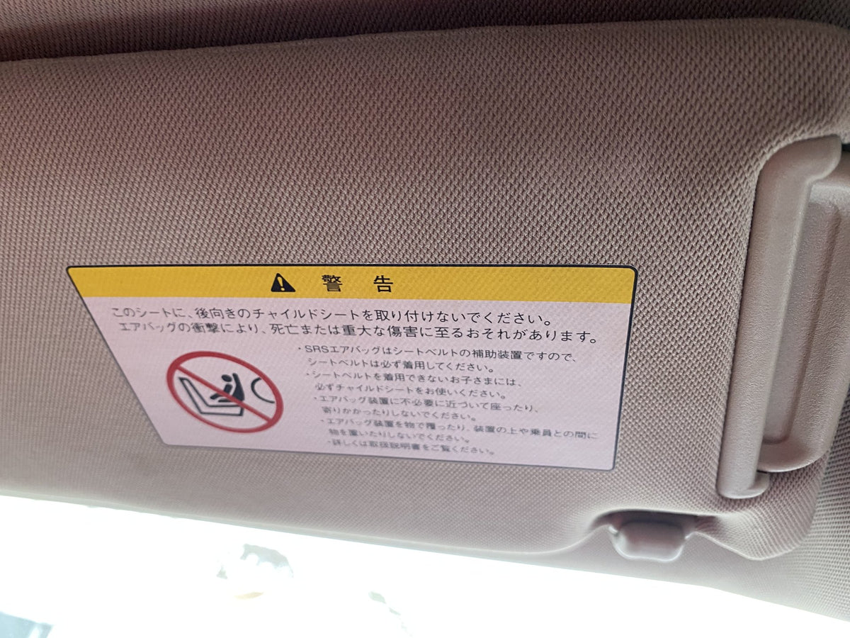 2013 Nissan Skyline 370GT KV36 Dismantling For Parts