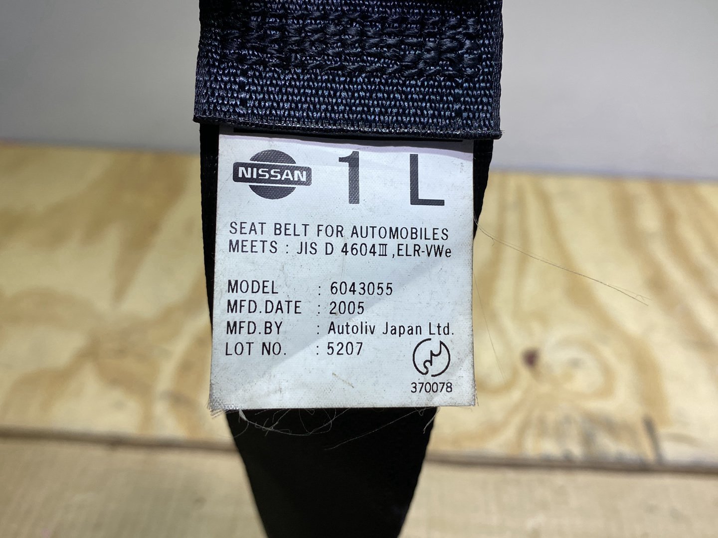 2005 Nissan Tiida C11 - Left Rear Seat Belt