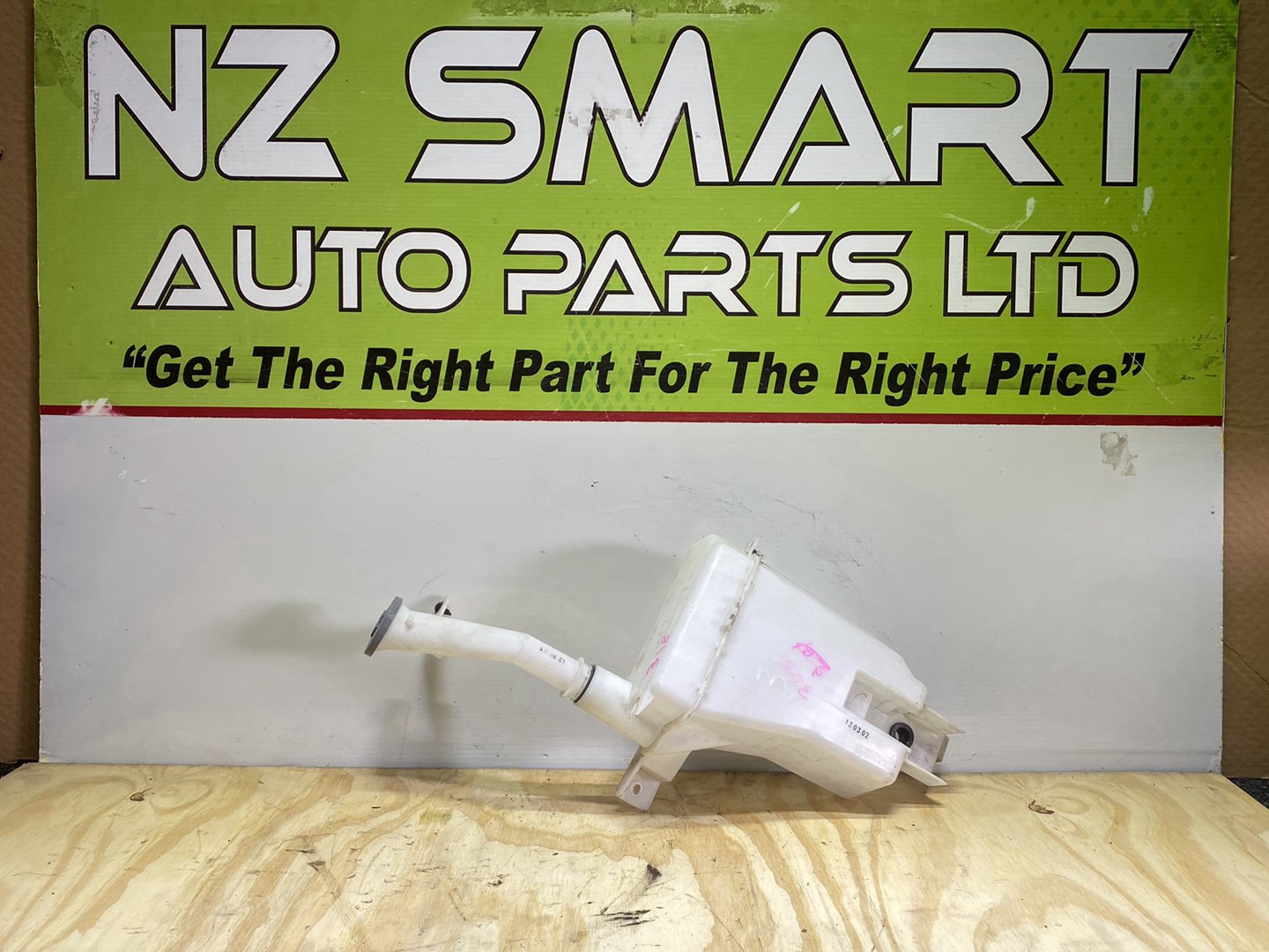 2012 Nissan March IV K13 K13 - Washer Bottle