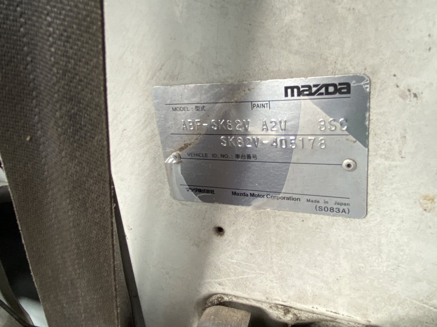 2009, Mazda, Bongo Friendee, SK82V Dismantling For Parts