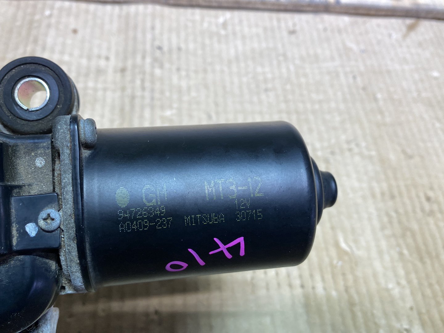 2014 Holden Colorado - Front Wiper Motor