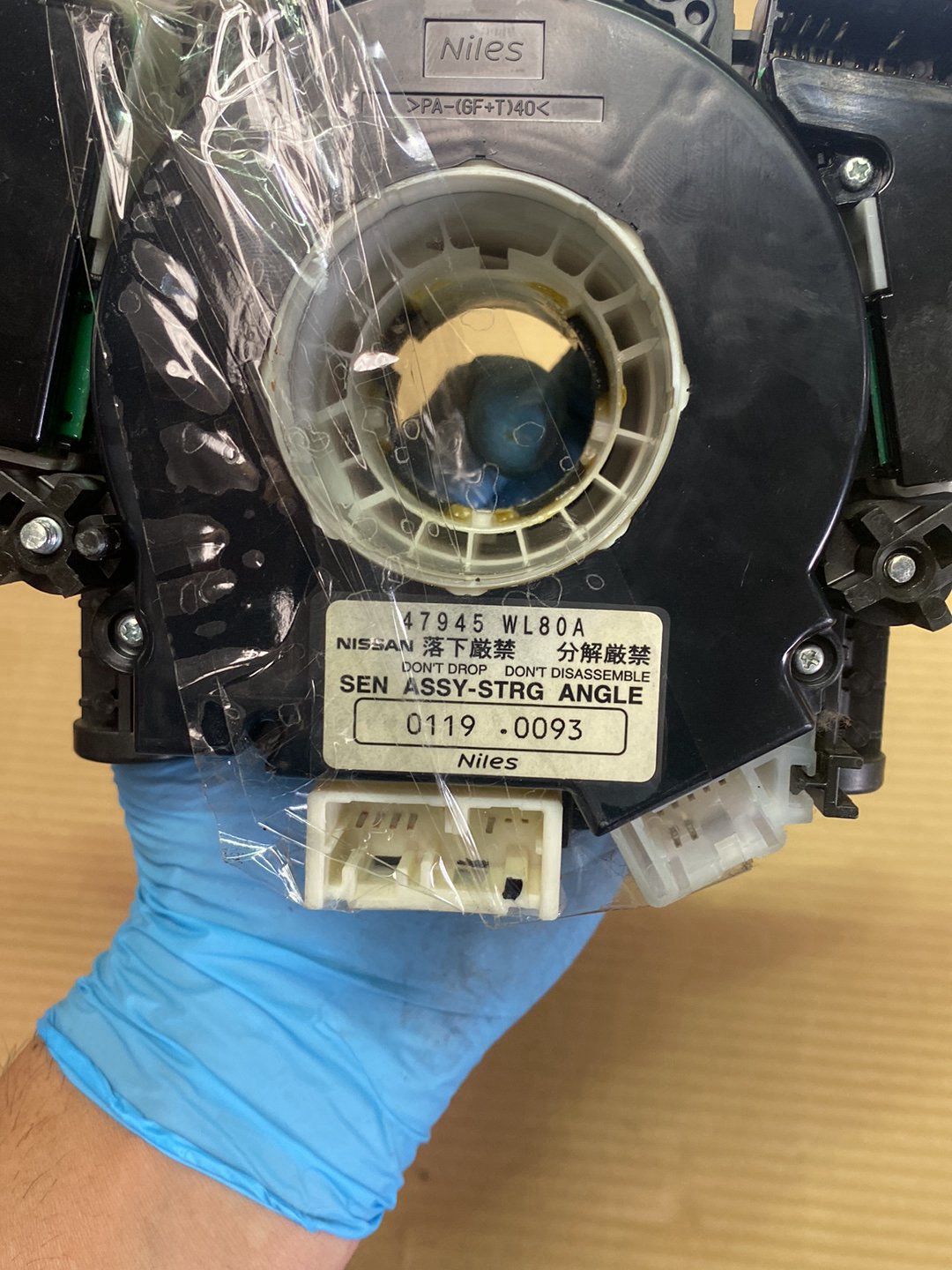 2010 Nissan Serena- Combination Switch PN: