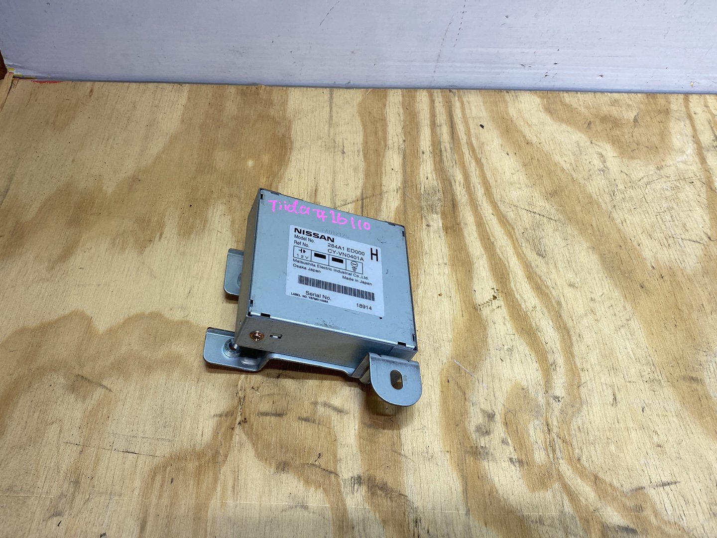 2005 Nissan Tiida C11 JC11 - Rear Camera PN: rear camera control module