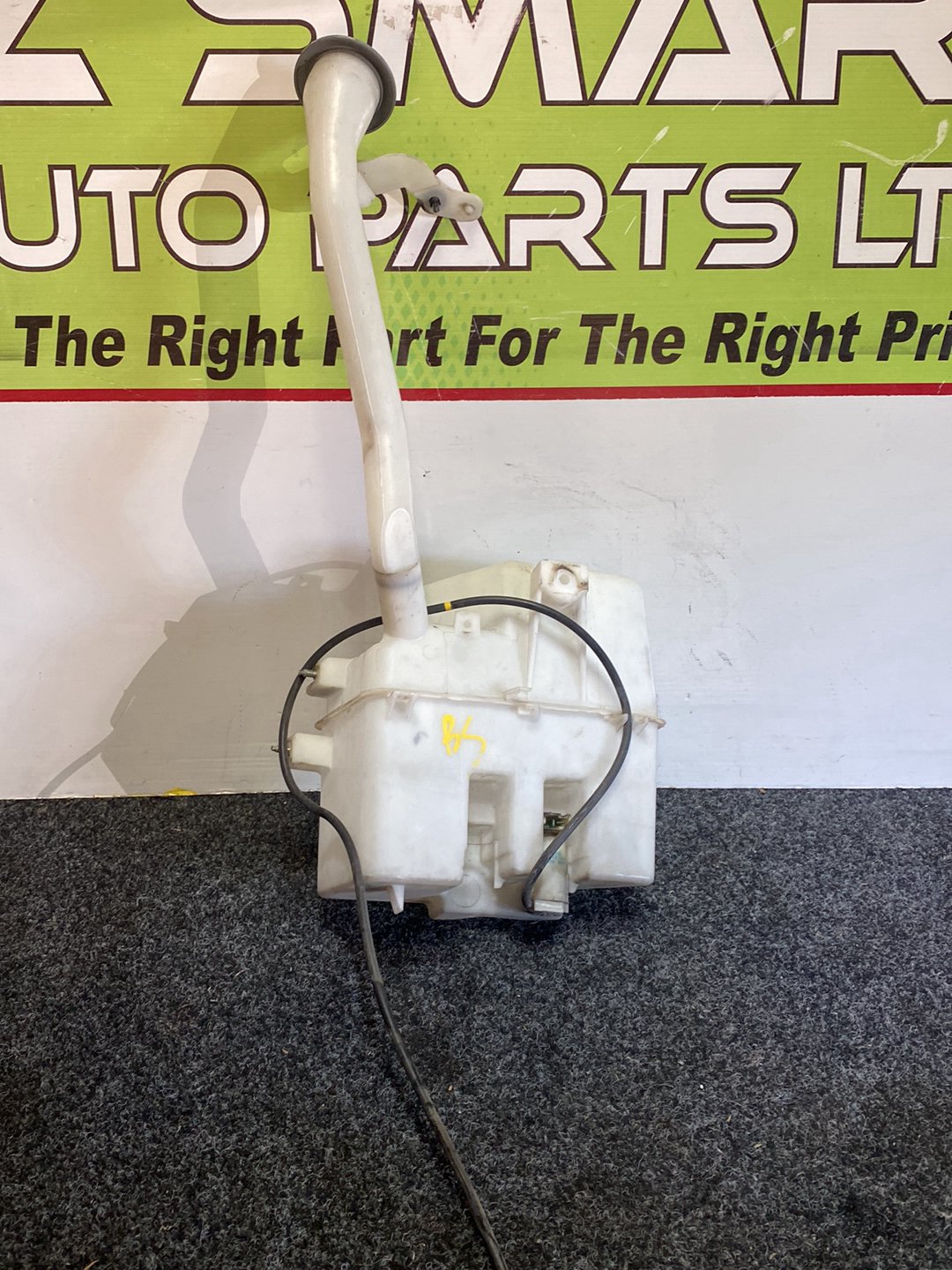 2007 Nissan Fuga - Washer Bottle