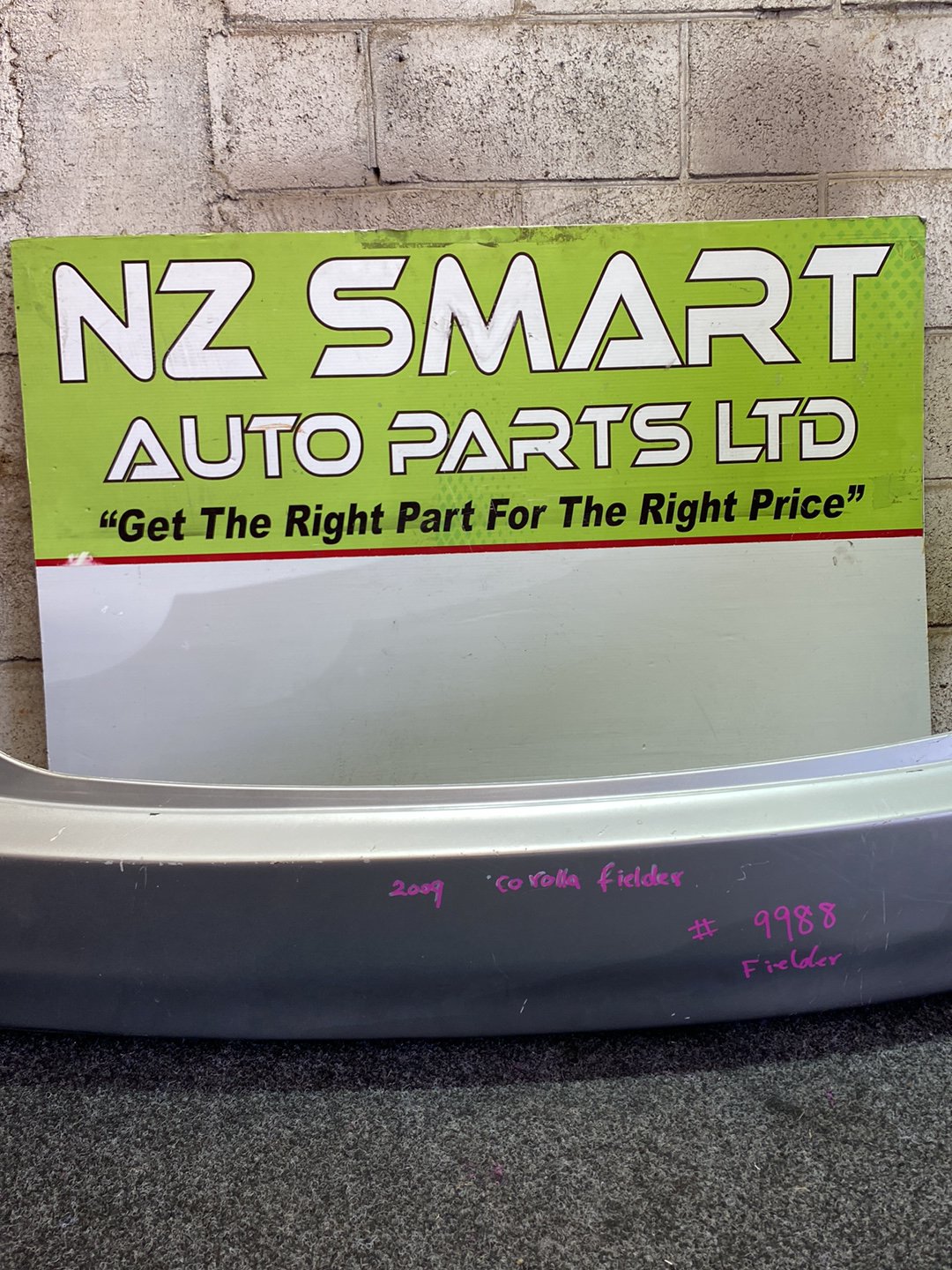 2009 Toyota Corolla - Rear Bumper PN: 52159-13270