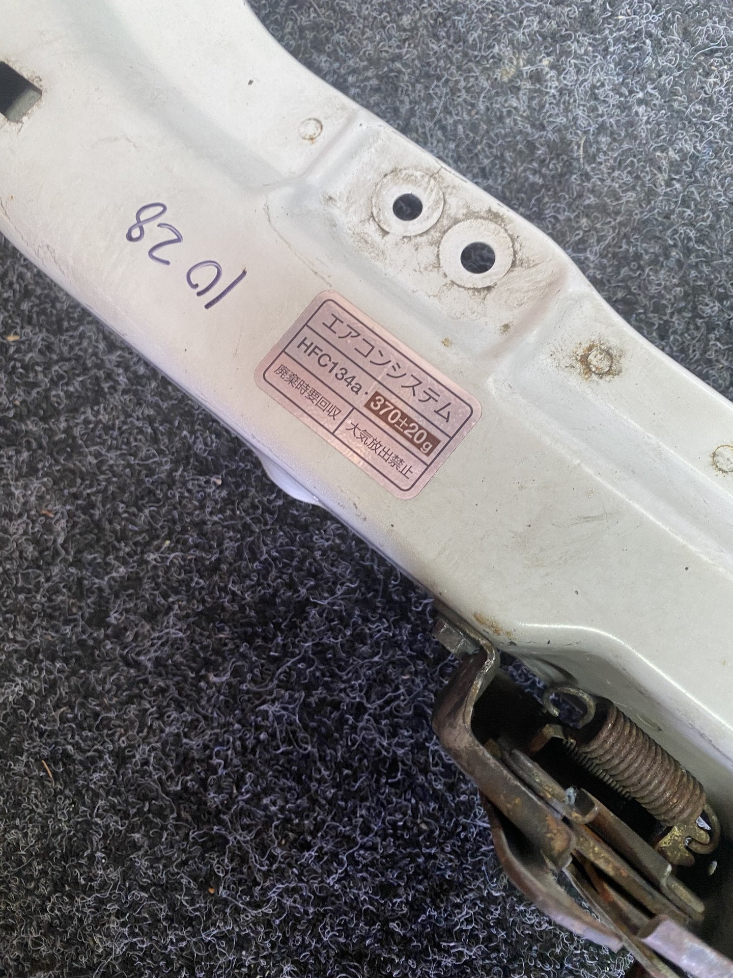 2011 Suzuki Swift ZC72S - Front Upper Radiator Support Panel
