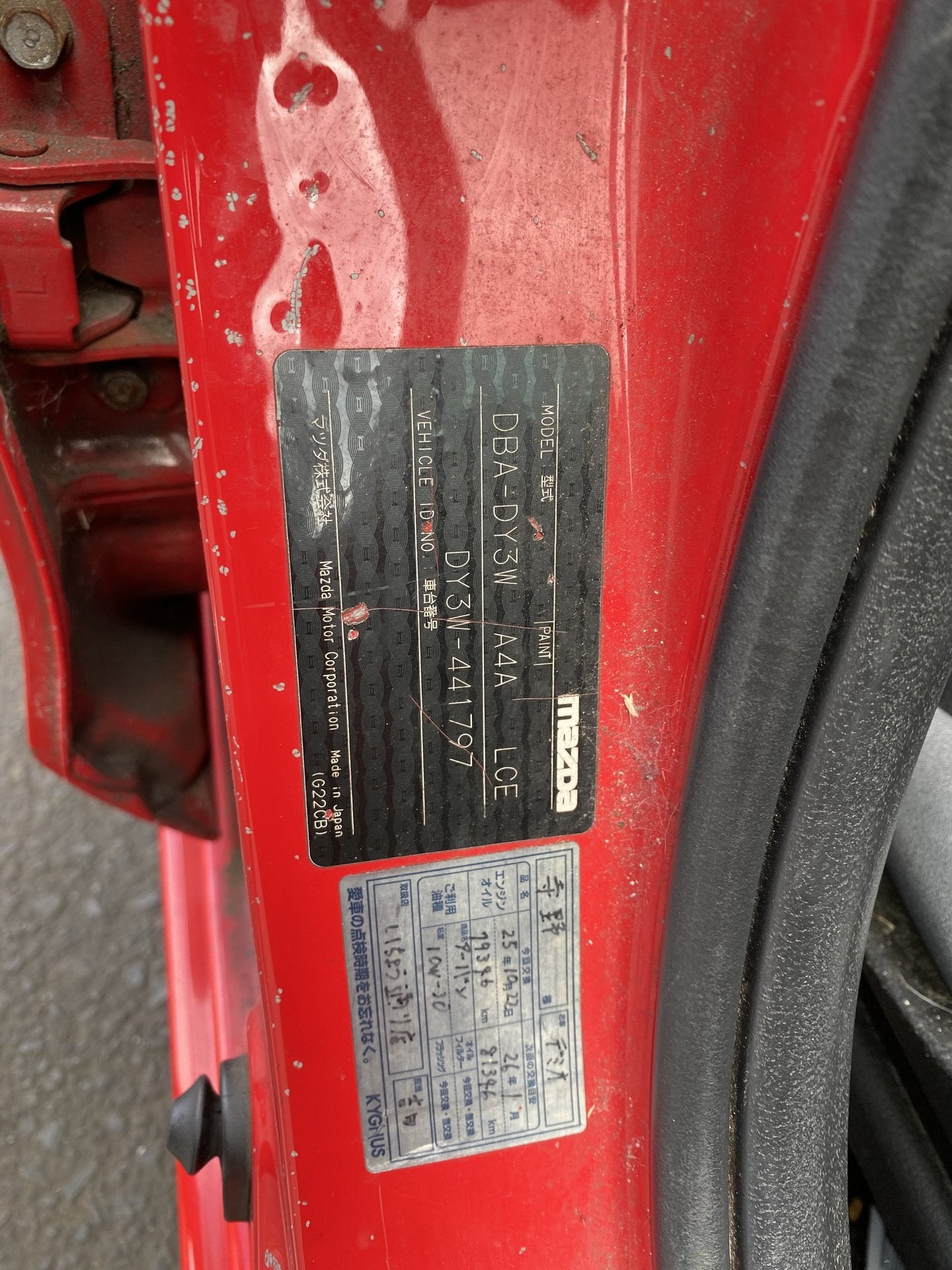 2006 Mazda Demio DY3W Dismantling For Parts