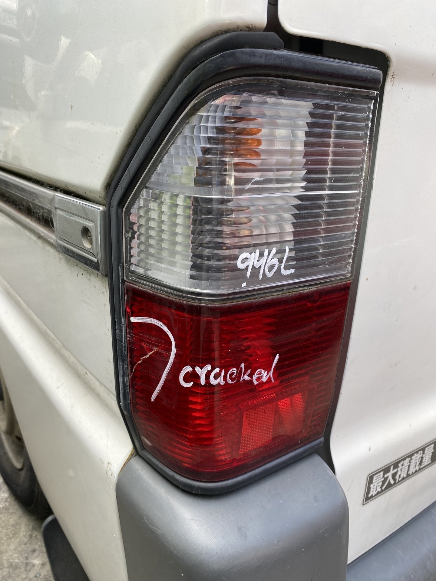 2009, Mazda, Bongo Friendee, SK82V Dismantling For Parts