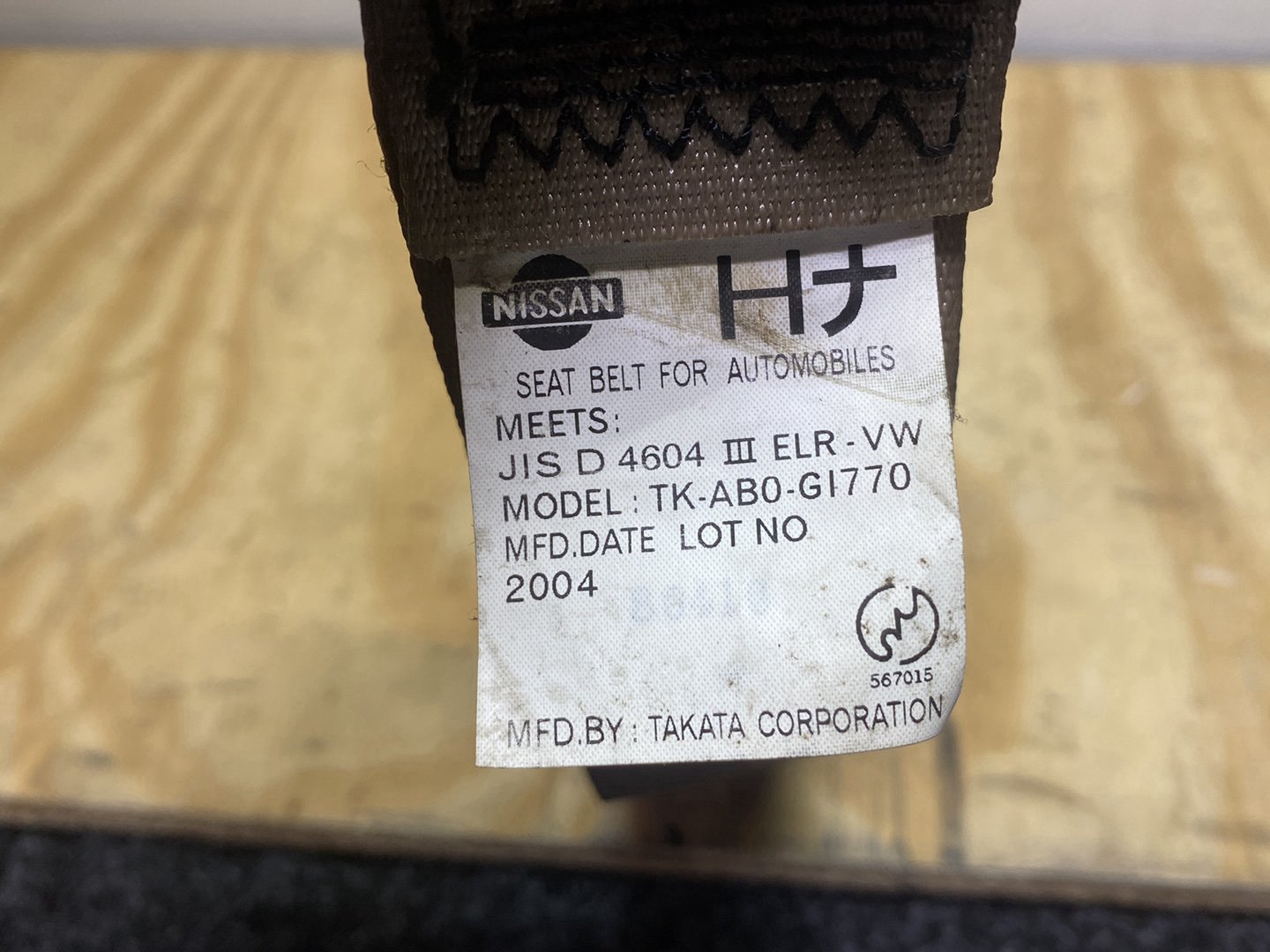 2012 Nissan March IV K13 K13 - Left Rear Seat Belt PN: see photo