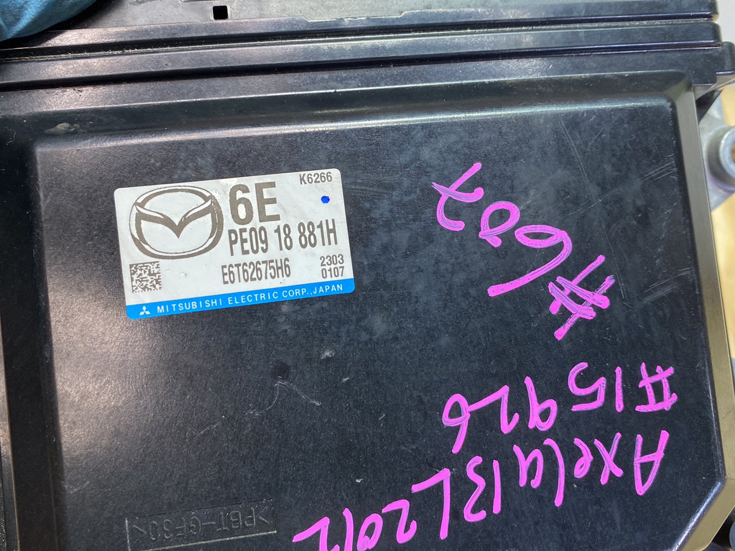 2012 Mazda Axela BLFFP - ECU PN: see photo