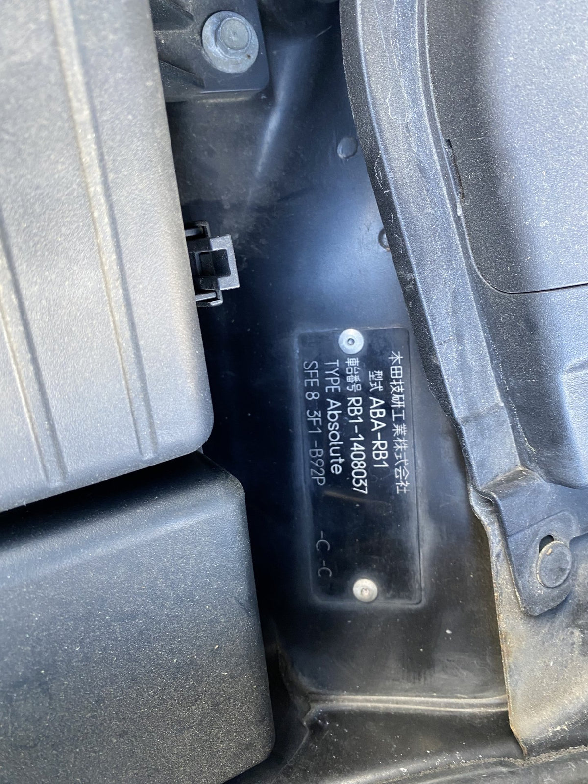 2008 Honda Odyssey RB1- Dismantling For Parts