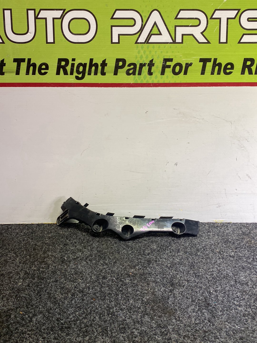 2011 Mazda Demio DE3FS - Right Rear Bumper Retainer