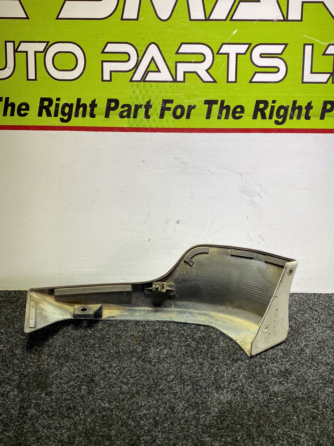 2012 Nissan Leaf - Left Rear Lower Bumper Lip