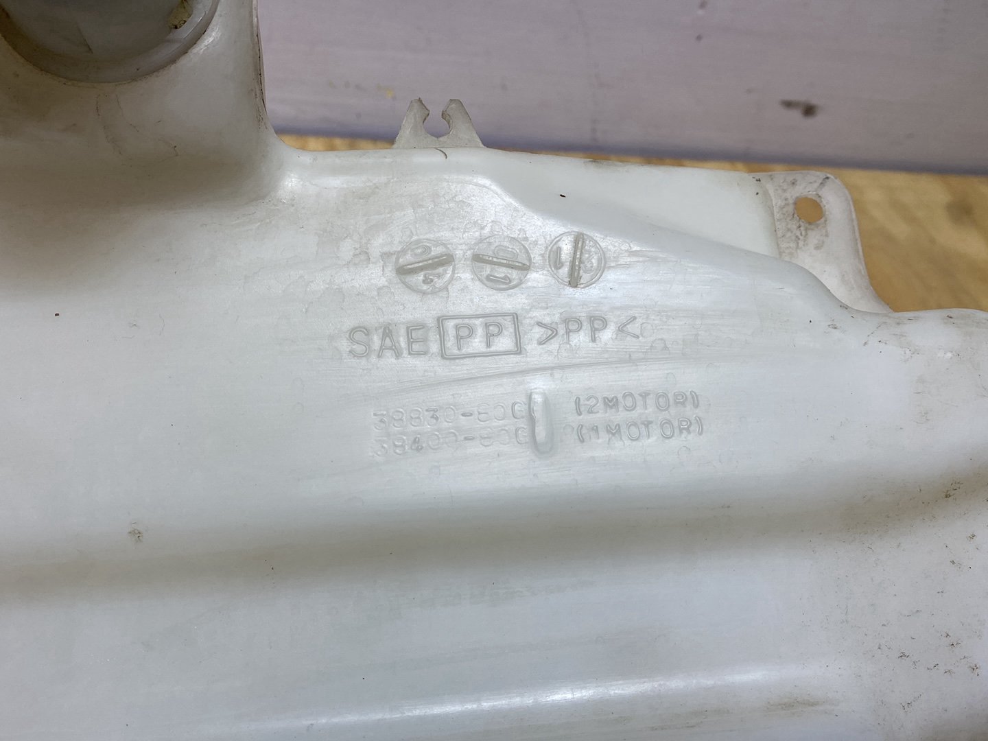2004 Suzuki Swift HT81S - Washer Bottle
