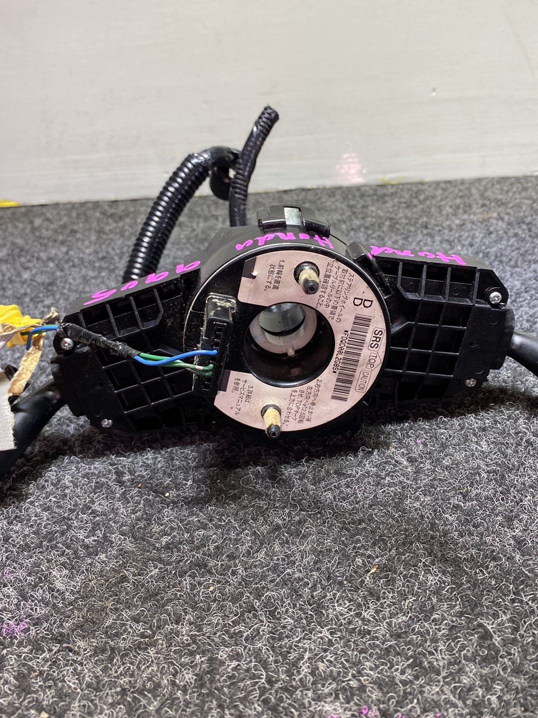 2004 Honda Integra - Combination Switch