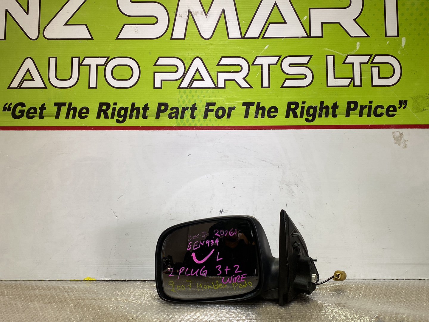 2007 Holden Rodeo- Left Door Mirror PN: 2 plugs 7 wires