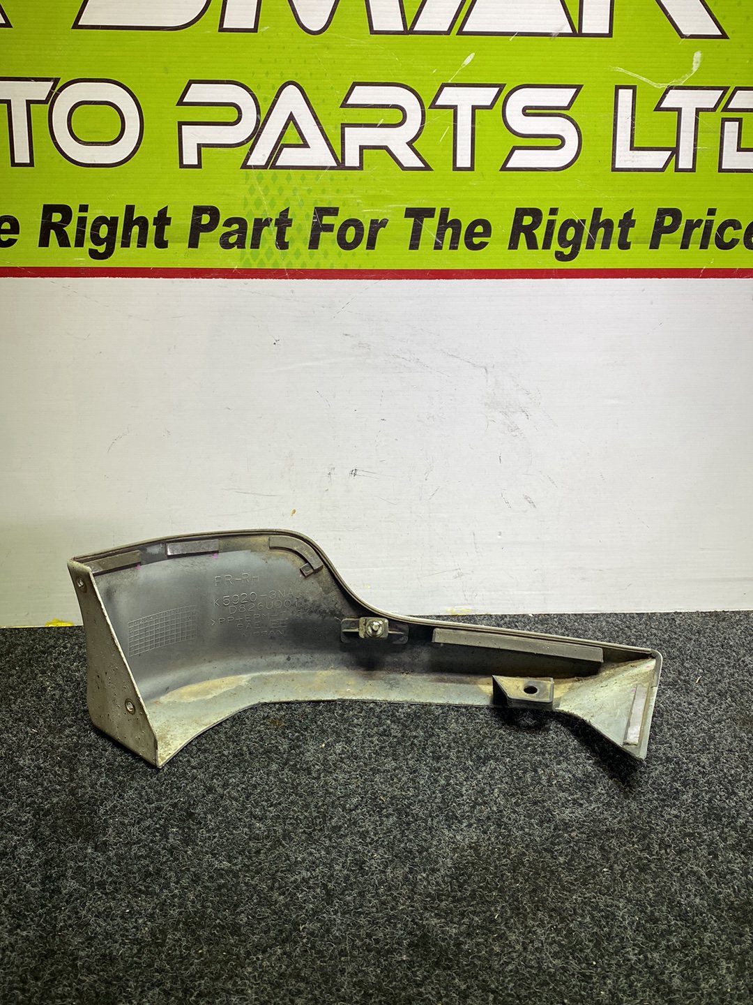 2012 Nissan Leaf - Right Rear Lower Bumper Lip