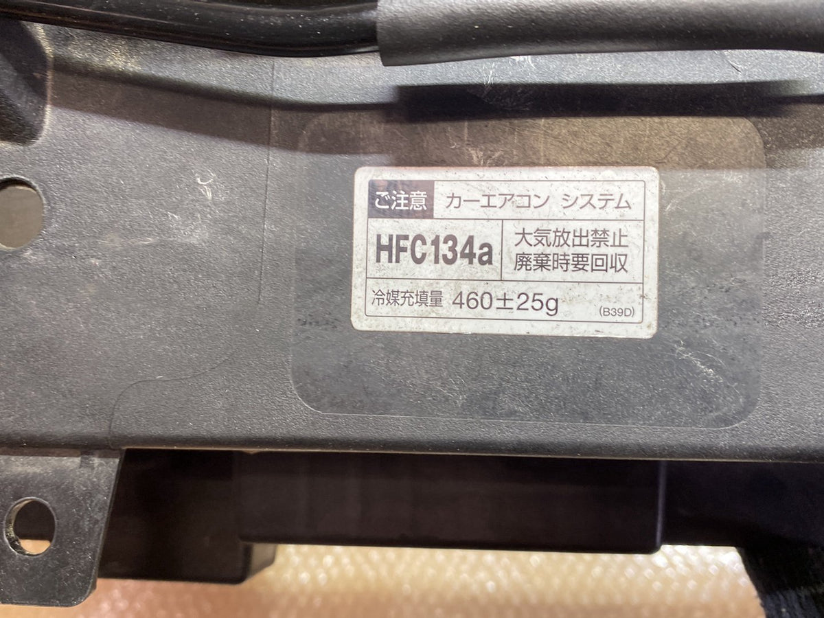 2013 Mazda Axela - Left Front Radiator Support PN: See photos