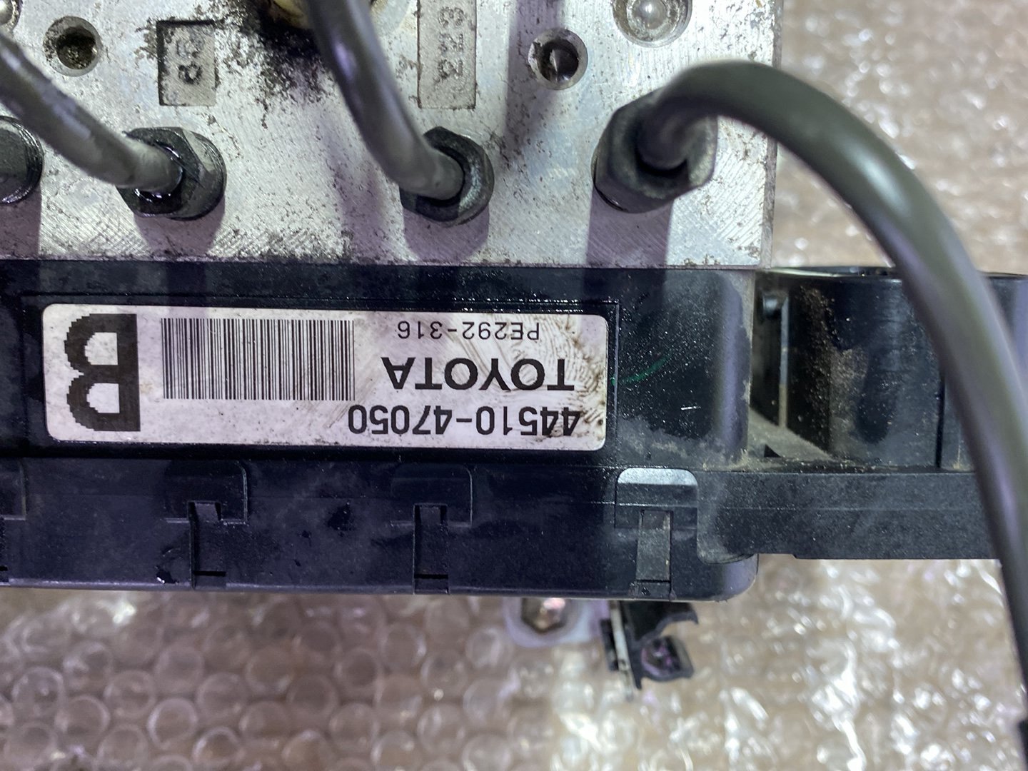 2006 Used Toyota Prius- ABS Pump PN: see photos