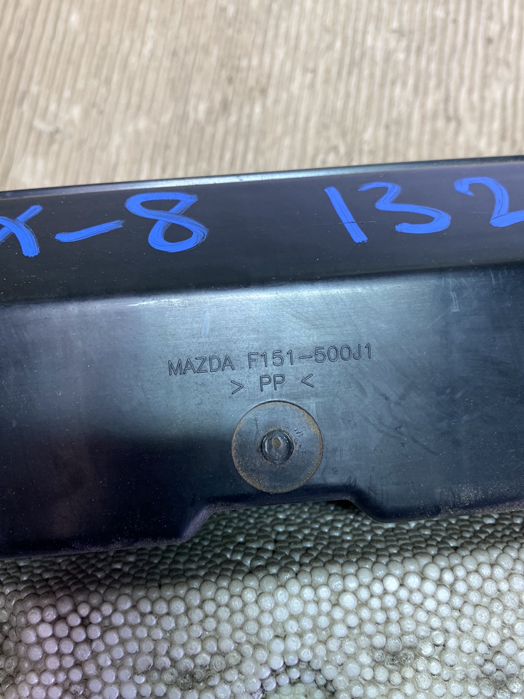 2005 Mazda RX-8- Front Bumper Bar Reinforcement PN: see photos