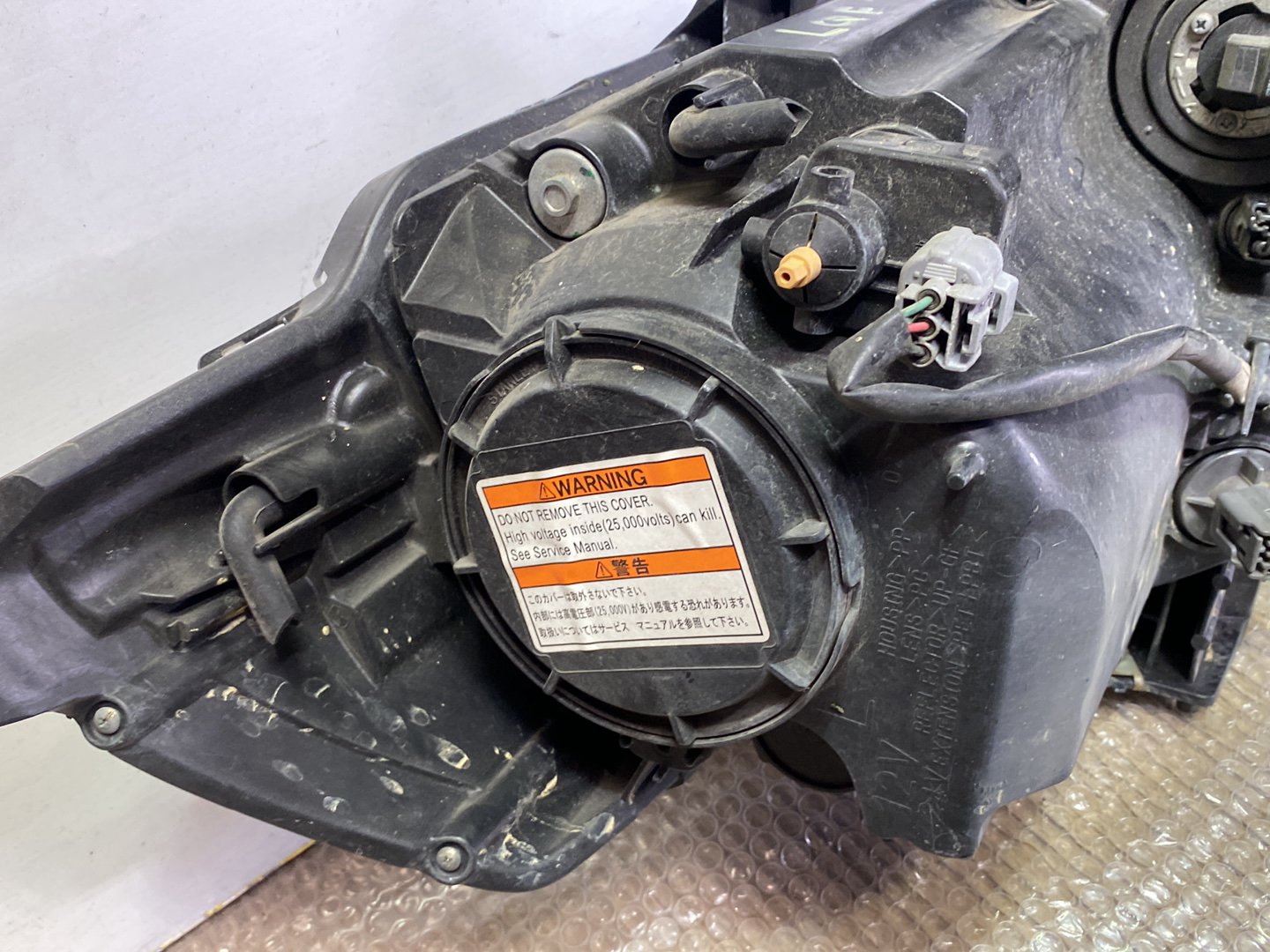 2007 Mazda MPV- Left Headlight PN: L20851041D