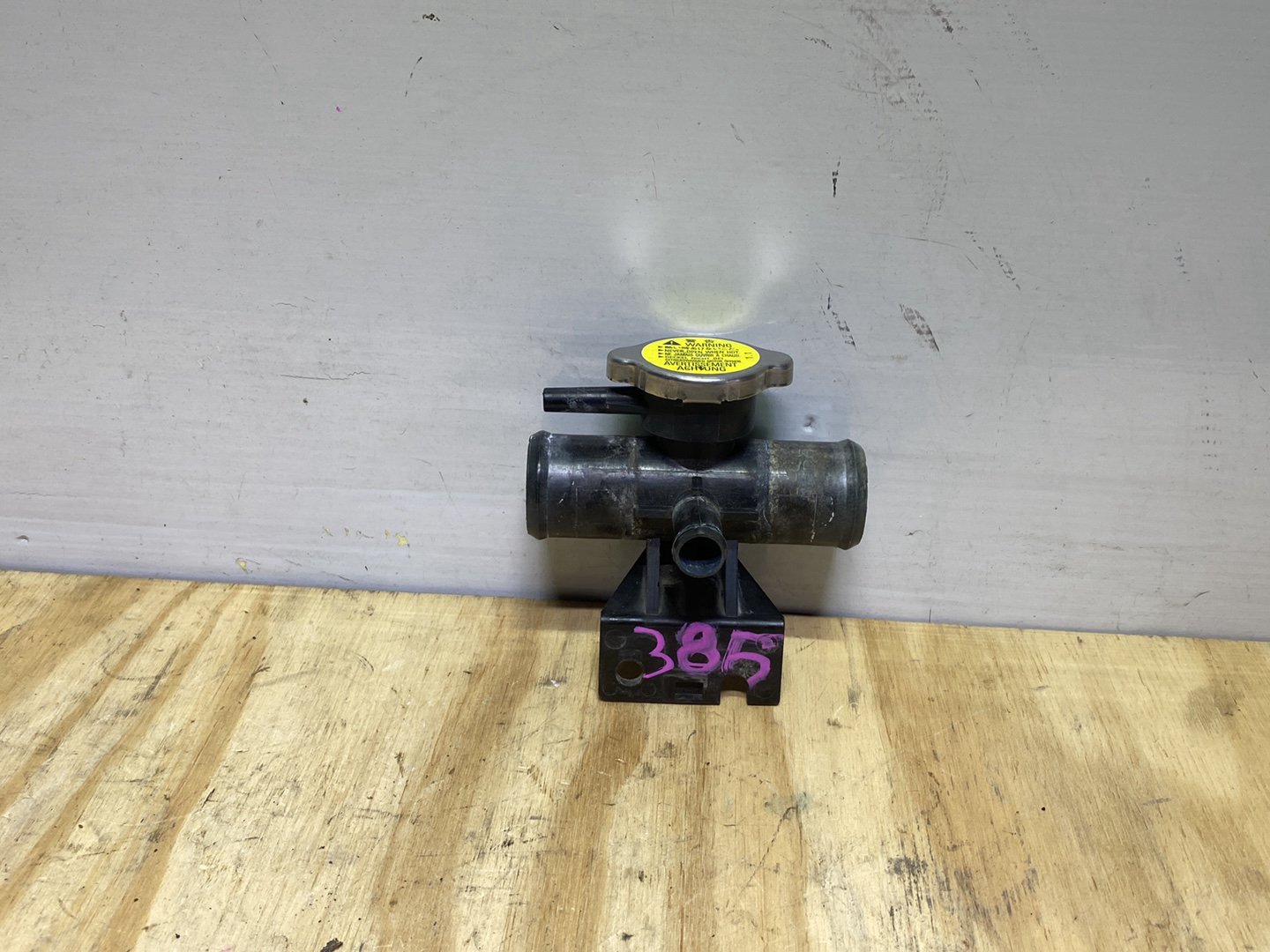 2008 Mitsubishi Lancer VIII CY*A CY4A - Radiator Filler Neck