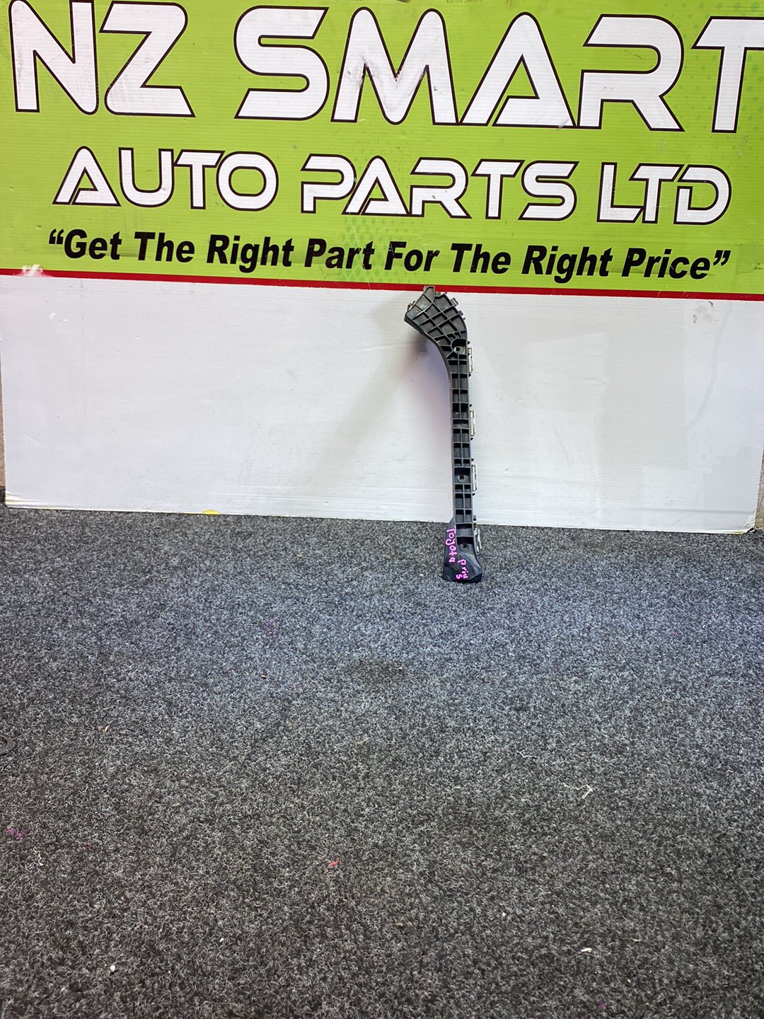 2013 Used Toyota Prius - Left Rear Bumper Retainer