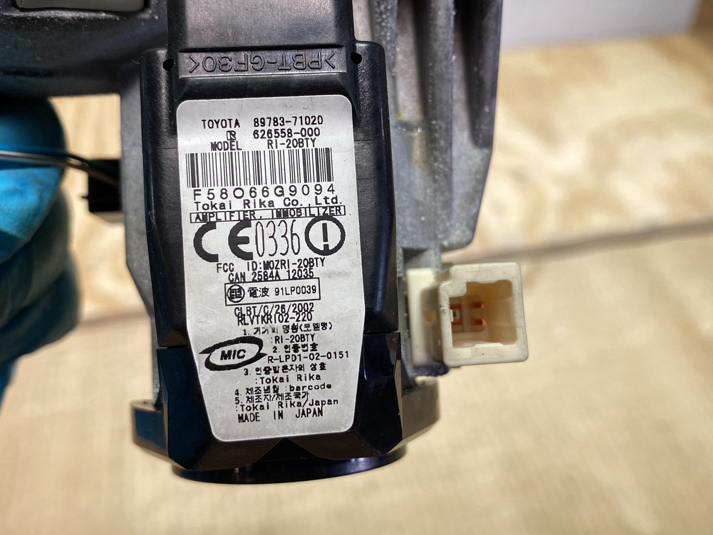 2006 Toyota Yaris - Ignition Switch PN: 45020-22-16