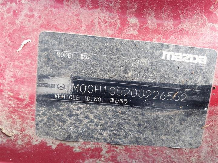 2012 Mazda Atenza GH  Dismantling For Parts