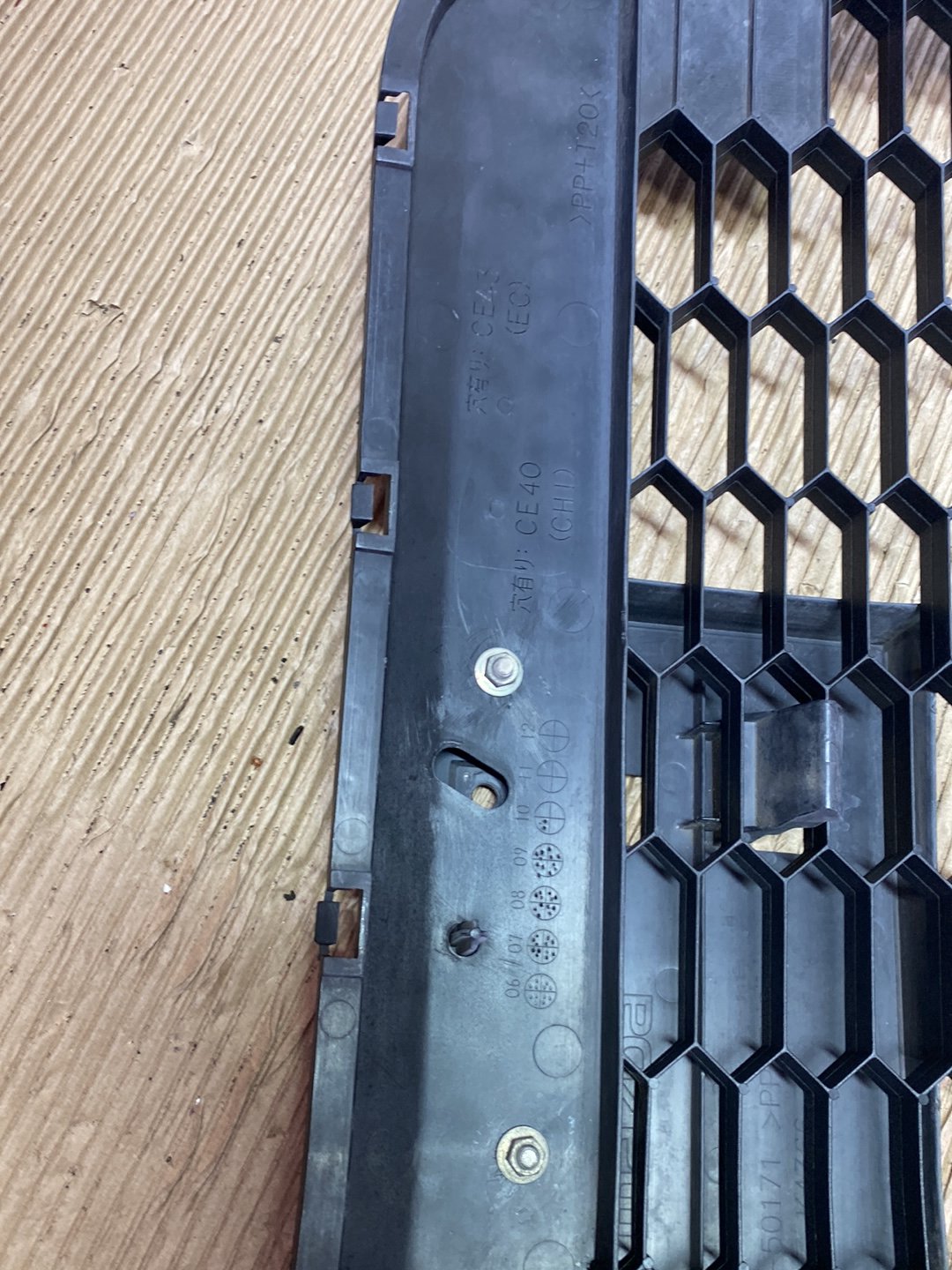 2010 Mazda Demio- Lower Bumper Grille PN: see photos