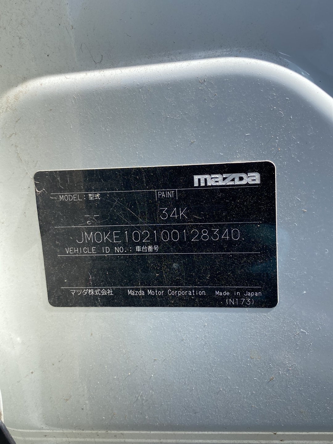 2012, Mazda, CX-5 Dismantling For Parts