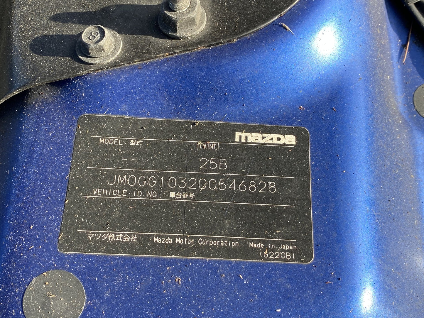 2007 Mazda Atenza /  Mazda6 Dismantling For Parts