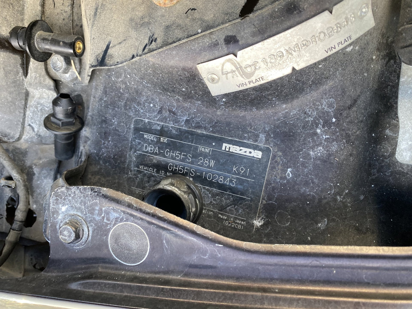 2008 Mazda Atenza GH5FS Dismantling For Parts