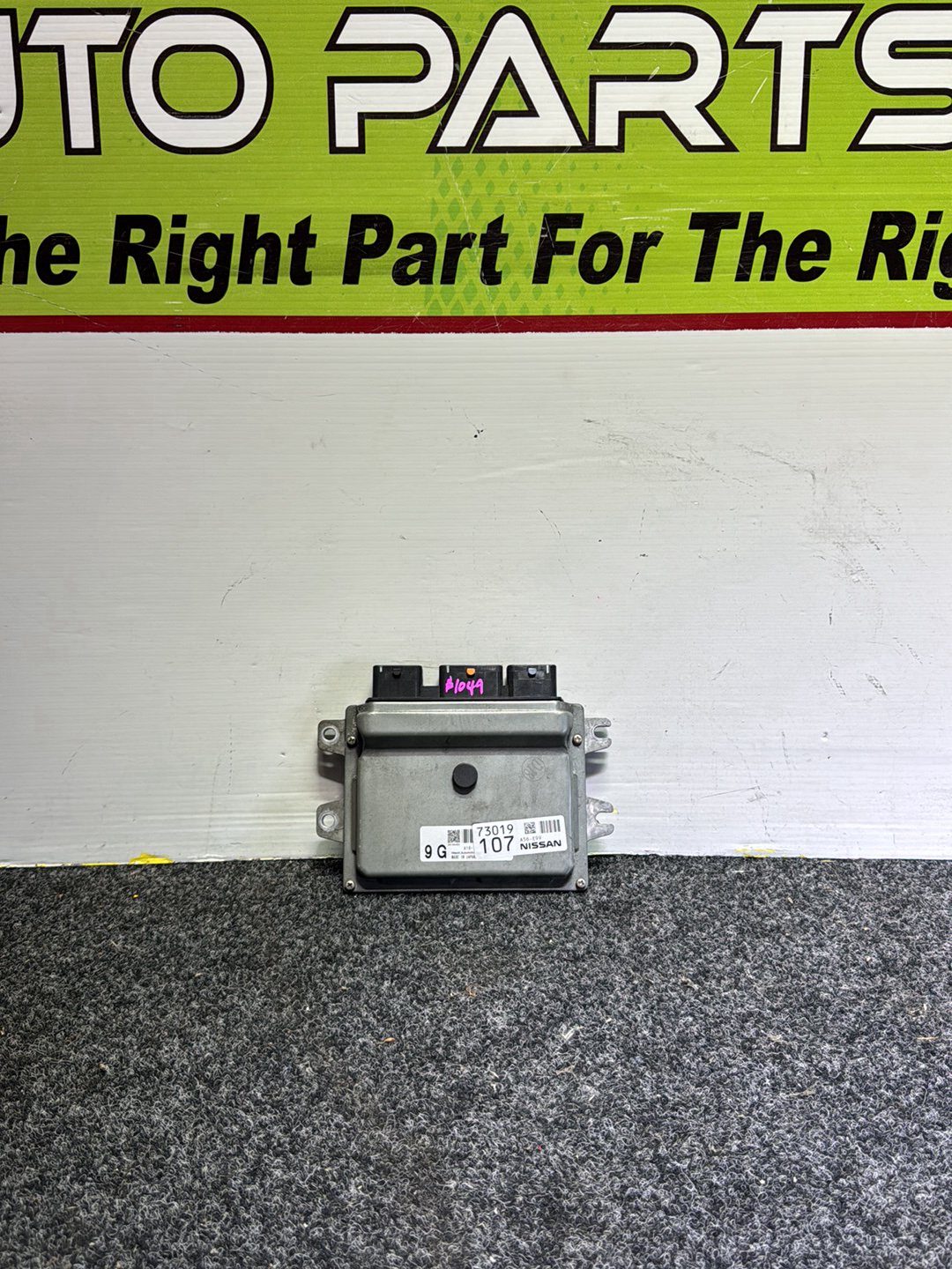 2011 Nissan Juke YF15 - Engine ECU