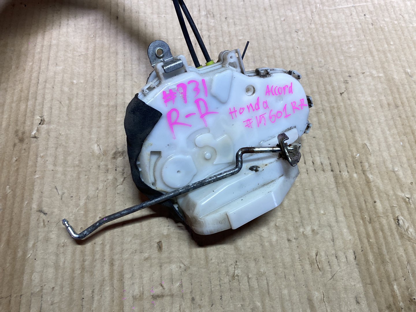 2008 Honda Accord - Right Rear Lock Actuator
