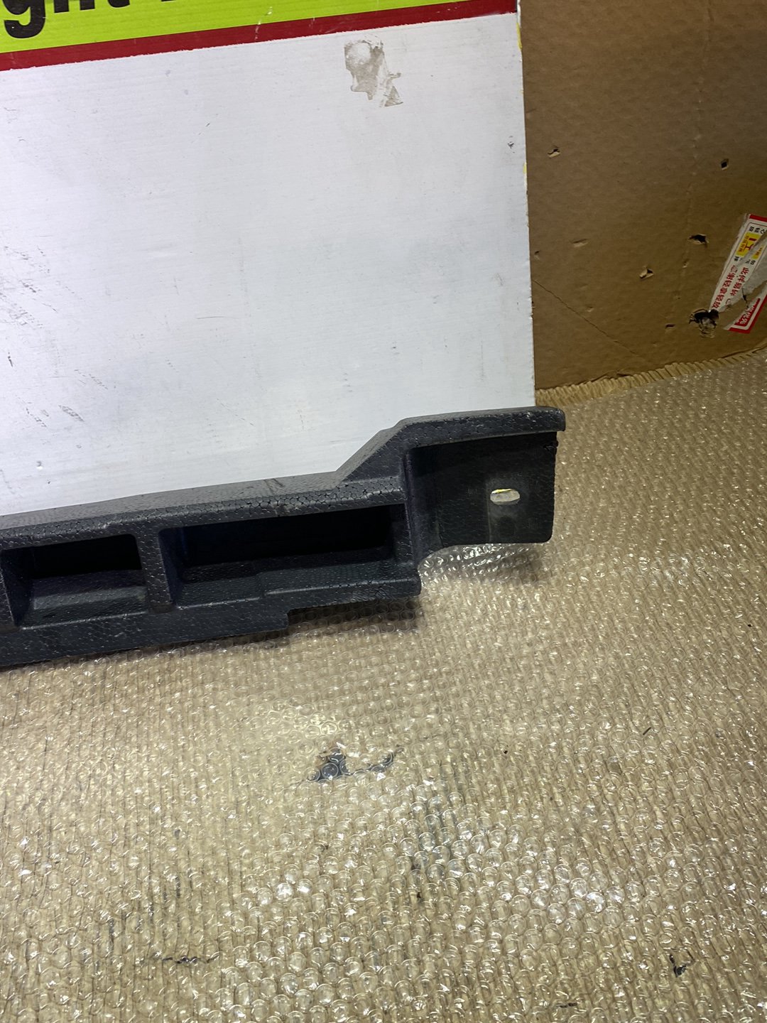 2010 Mazda Axela- Front Upper Bumper Bar Absorber PN: