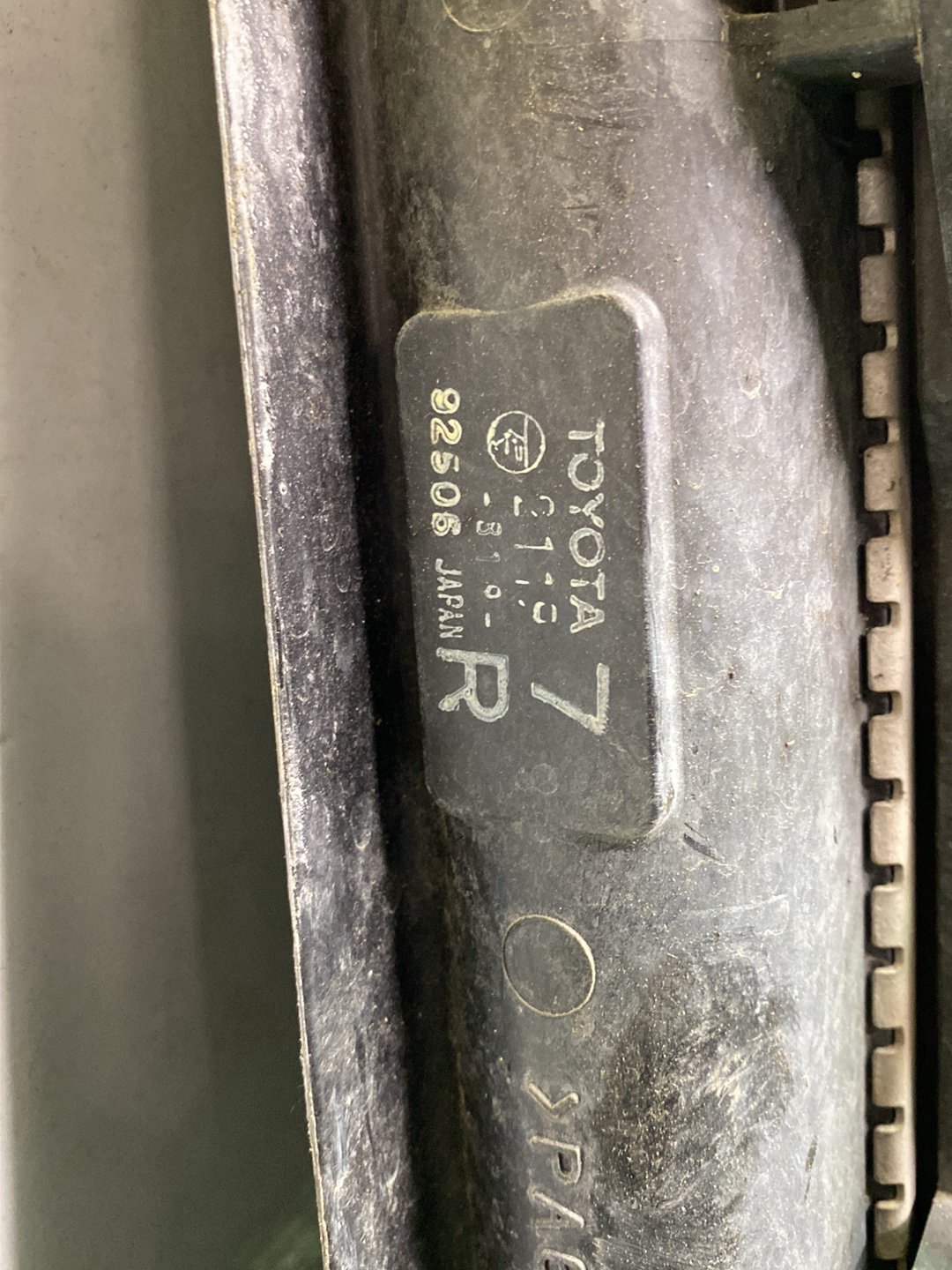 2006 Used Toyota Caldina - Radiator PN: 1640021190