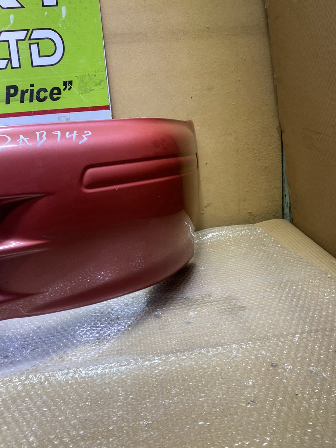 1997 Used Toyota Starlet - Front Bumper PN: 5211910340D2
